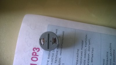 WP_20170609_011.jpg