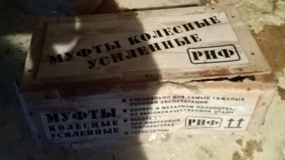 20170605_212932.jpg