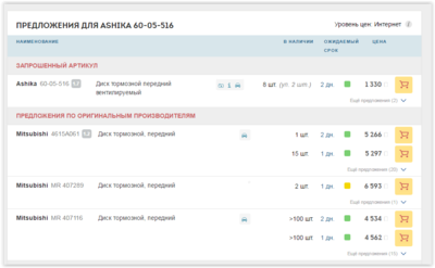 Screen Shot 06-12-17 at 10.55 AM.PNG
