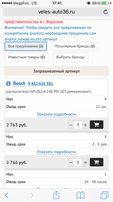 IMG_5579.PNG
