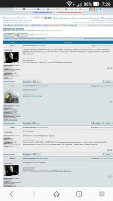 Screenshot_20170617-072627.jpg