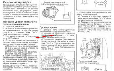 хладоген1.jpg
