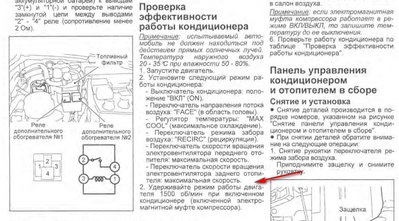 хладоген2.jpg