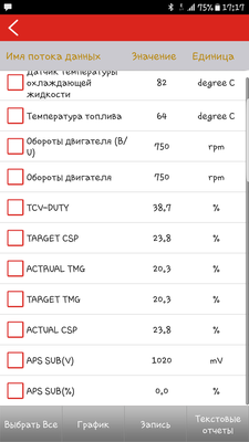Screenshot_20170621-171702.png