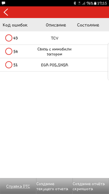 Screenshot_20170621-171526.png