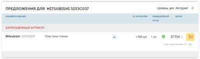 Screen Shot 06-29-17 at 12.56 AM.PNG