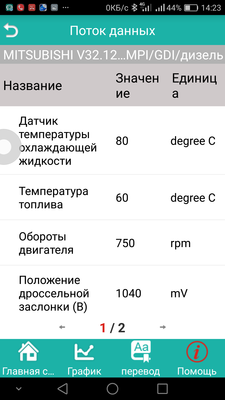 Screenshot_2017-06-27-14-23-23.png