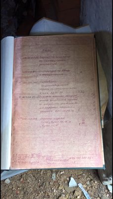 Кто-то так аккуратно и ровненько заполнял