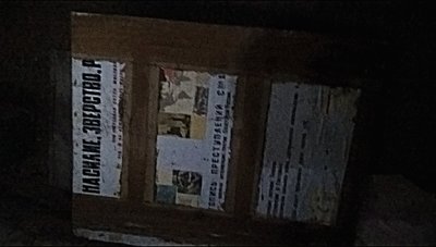 Странный стенд в подвале
