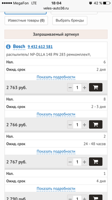 IMG_5778.PNG