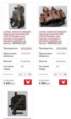 А по факту выглядят практически также