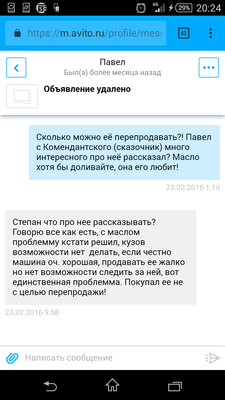 Screenshot_2017-07-16-20-24-36.png