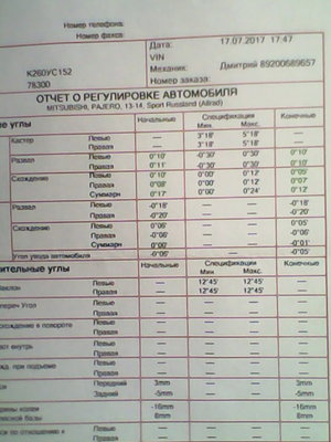 IMG_20170717_184324.jpg