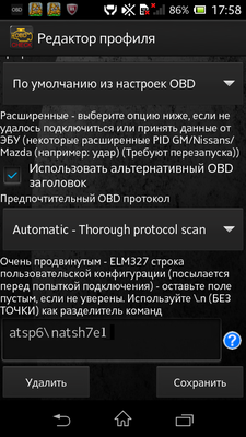 screenshot1.PNG