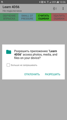 Screenshot_20170725-100624.png