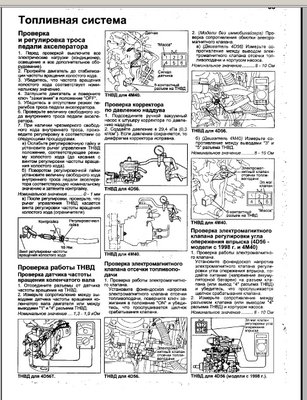 Клапан.jpg