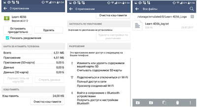 Удачное обучение малому впрыску Learn 4D56 версия a6.0.12