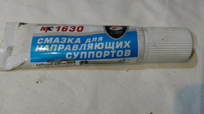 IMG_20170726_113238.jpg