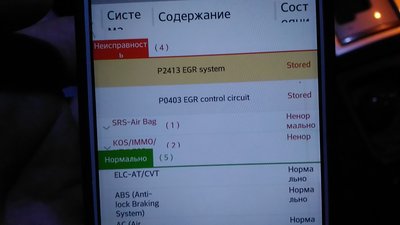 P_20170728_230626.jpg