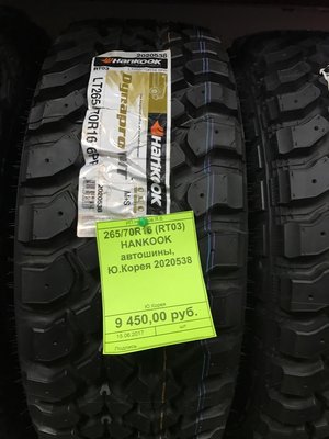 После покатушек по песку берега Лена, решил оперативненько переобуться ) &quot;Здрасти! А вот и Я, Хенкок!&quot; )