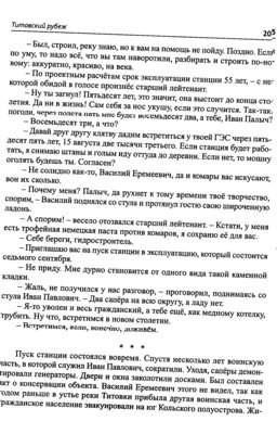 орешета2.jpg