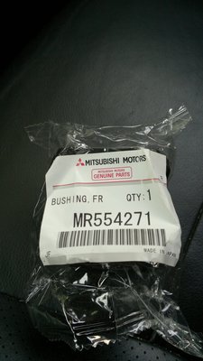 Bushing.jpg