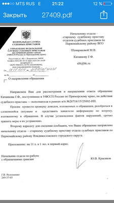 IMG_0911.PNG