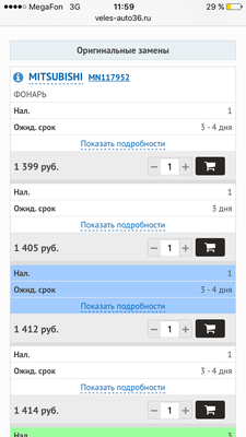 IMG_6458.PNG