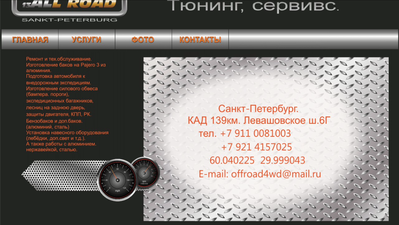 бак.png
