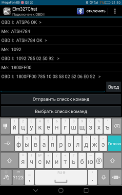Screenshot_2017-09-12-21-10-10.png