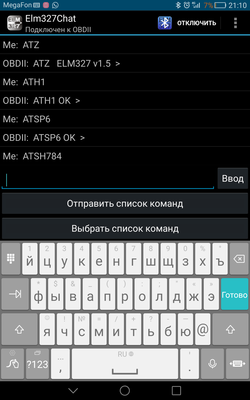 Screenshot_2017-09-12-21-10-00.png