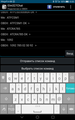 Screenshot_2017-09-13-08-00-57.png