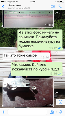 IMG_9098.PNG
