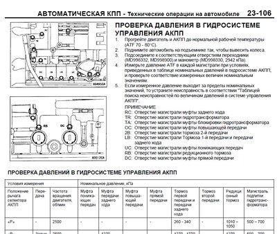 Буфер обмена01.jpg