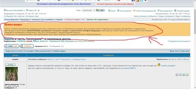 правила.jpg