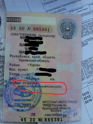 св-во лицо.jpg