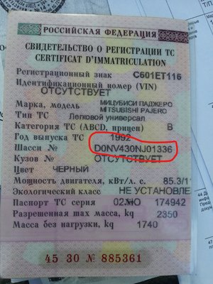 св-во тыл.jpg