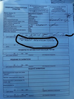 осмотр.jpg