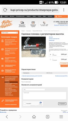 Screenshot_20171005-120116.jpg