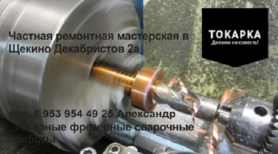 загруженное.png