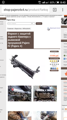 Screenshot_20171010-084314.png