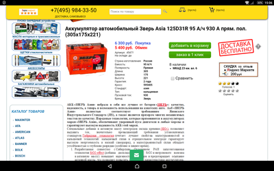 Screenshot_2017-10-10-15-06-50.png