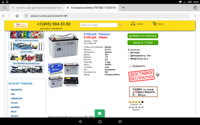 Screenshot_2017-10-10-15-07-24.png
