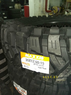 MAXXIS 8060 D.jpg