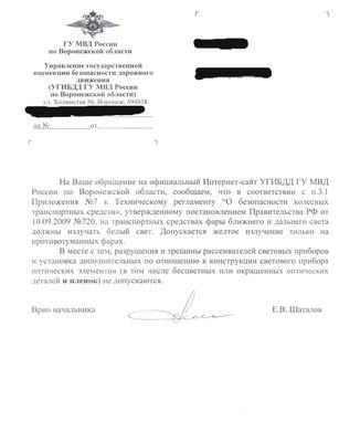 Вот это навело на сомнения
