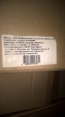 WP_20171014_22_03_16_Pro_LI.jpg