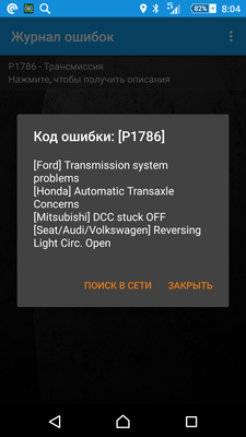 Screenshot_2017-10-30-08-04-18.png