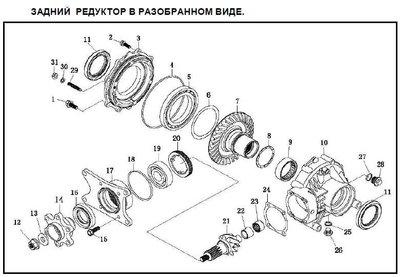 Редуктор.jpg