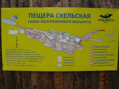 Впервые в жизни спускался в настоящую пещеру