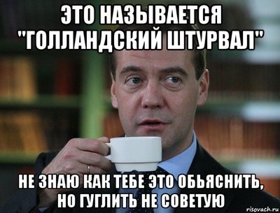 medvedev-spok-bro_135336562_orig_.jpg